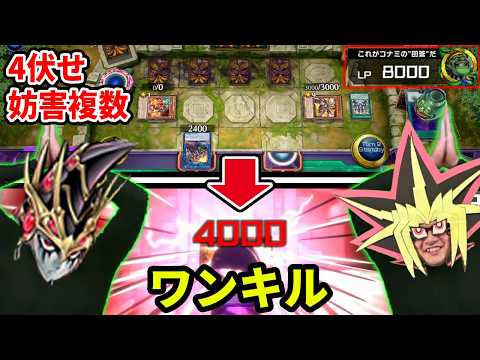 【遊戯王】ダイスラリーでもドラグーンが最強である事を証明するあまくだり【2026/02/16】 サムネイル