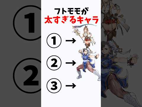 最後だけバグってる