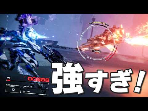 序盤なのに強すぎ！何度もやられたバルテウス戦【AC6】 サムネイル
