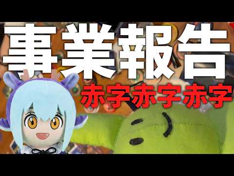 【赤字ｗ】 カードショップじゃないけどカードゲームをやる空間作り極みタイム 【ゆっくり解説】 サムネイル