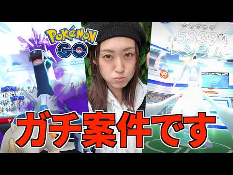 みんなやってる？今月はレイドガチ案件だらけ!!!【ポケモンGO】 サムネイル