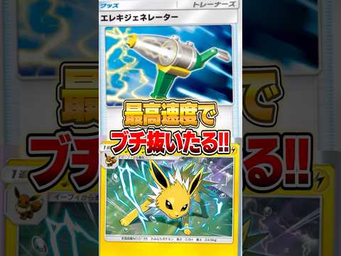 先行１ターン目から攻撃可能な禪〇直哉がヤバすぎた件ｗｗｗ ポケポケ ポケモン サムネイル