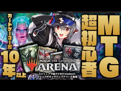 【mtg  初見歓迎 】ローウィンの新カード見ながらデッキ構築するよー！！！【 はむち 】 サムネイル