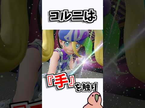 急に話変えんな サムネイル