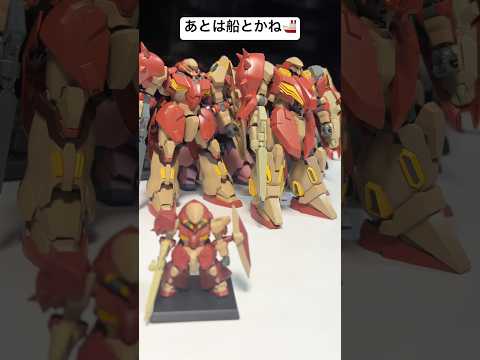 HGメッサーF型、M型をずらっと並べたらカッコ良すぎた！機動戦士ガンダム閃光のハサウェイといえばマフティーのこの機体だ… サムネイル