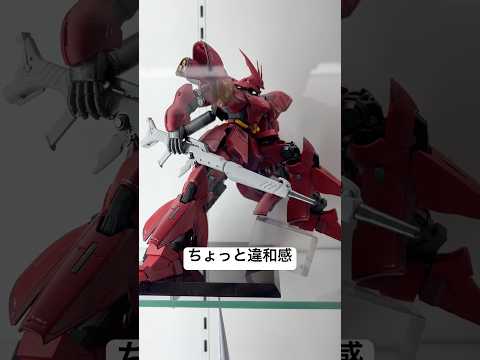 サザビーのロング・ライフルって白いの！？メタルロボット魂の展示に衝撃🫢 魂ネイションズストア東京にて展示 gundam… サムネイル