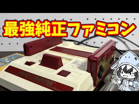 【自作】7500円で純正の赤白ファミコンを完全体へ！LavaRGB化で遅延ゼロの最強の実機を作る サムネイル