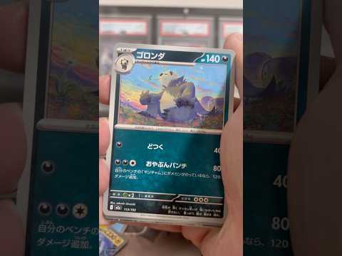 pokemon ポケモンカード　パック開封　メガドリームex 　　pokemon ポケモンカード25周年 ポケカ ポケ… サムネイル