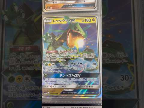 Pokémon   〇〇してくれた人のポケカ　1107 ポケモンカード25周年 ポケカ ポケモンカード ポケモン po… サムネイル