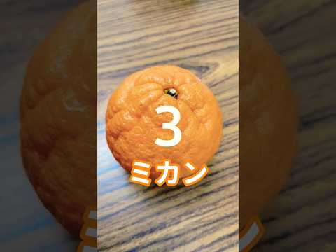 ミカン変身ロボshotsshorts サムネイル