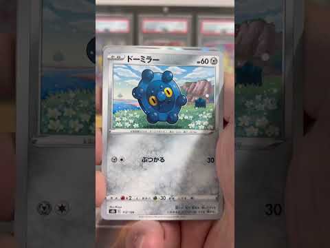 pokemon ポケモンカード　パック開封　ＶMAXクライマックス　　pokemon ポケモンカード25周年 ポケカ… サムネイル