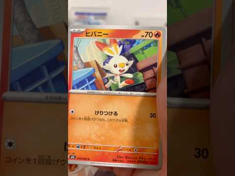 pokemon ポケモンカード　パック開封　メガブレイブ　　pokemon ポケモンカード25周年 ポケカ ポケモン… サムネイル