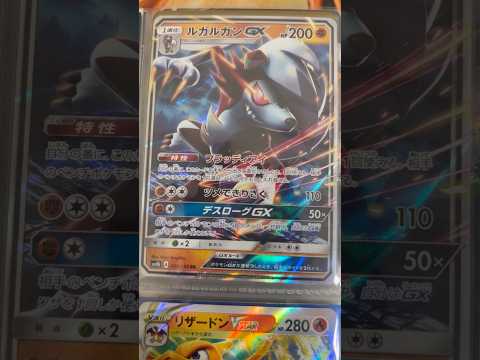 Pokémon   〇〇してくれた人のポケカ　1102 ポケモンカード25周年 ポケカ ポケモンカード ポケモン po… サムネイル