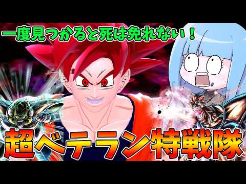 【DBDBD】レベルカンスト特戦隊のグルドリクームが強すぎる件【VOICEROID実況/ドラゴンボールザブレイカーズ】 サムネイル