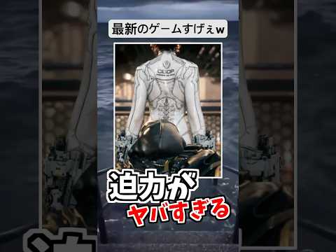 色々と凄いですね… サムネイル
