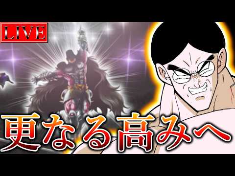 【DLv.17~】朗報：剛鬼の進化が止まらない。【デュエリストカップ/遊戯王マスターデュエル】 サムネイル