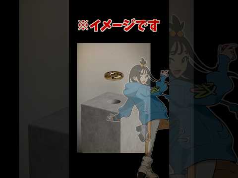 意味は想像にお任せします。 サムネイル