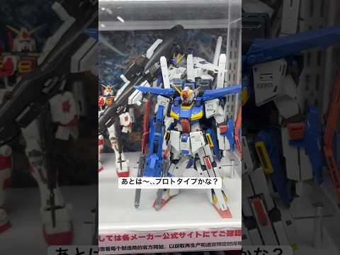 【ガンプラ展示】MGダブルゼータガンダムVer.Kaのデザインが秀逸すぎる！全4キットあるけど次はプロトタイプ？😊 ビ… サムネイル