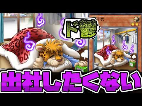 【遊戯王】 現代日本の闇を体現した伝説のネタカード 『五月豹』 【ゆっくり解説】 サムネイル