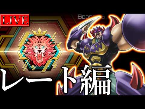 【R1490～】1日に１ずつレートを上げていけば、いずれ頂点にたどり着く。【遊戯王マスターデュエル】 サムネイル