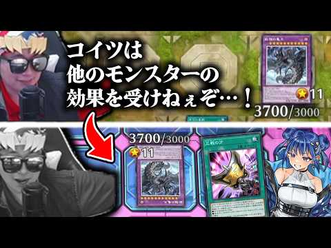 【遊戯王】折角出した始祖の竜王の弱点を完璧に突かれるあまくだり【2026/05/17】 サムネイル