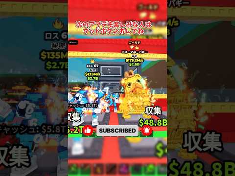 【ブレインロットを盗む】2月最後のタコス🌮チューズデー🎂サミーさん誕生日roblox ロブロックス stealabra… サムネイル