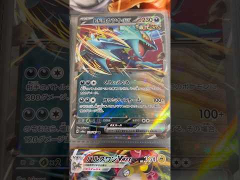 Pokémon   〇〇してくれた人のポケカ　1191 ポケモンカード25周年 ポケカ ポケモンカード ポケモン po… サムネイル