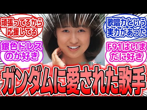 ガンダムに愛された歌手・森口博子──ZからF91へ、人生をともに歩んだガンダム サムネイル