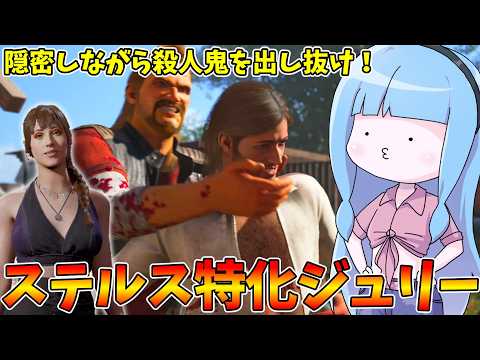 影の薄すぎる『ステルス』を最大まで伸ばしたらバチクソ強かった件【VOICEROID実況/Texas Chain Saw… サムネイル