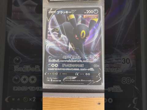 Pokémon   〇〇してくれた人のポケカ　1168 ポケモンカード25周年 ポケカ ポケモンカード ポケモン po… サムネイル