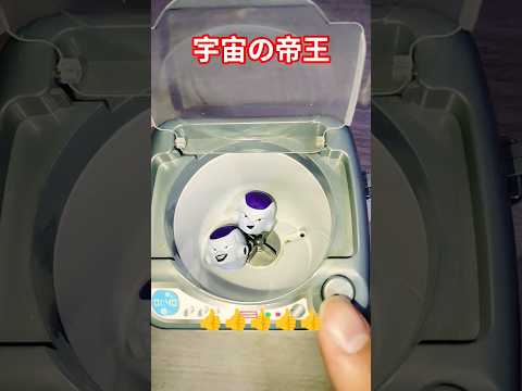 宇宙に帝王フリーザ洗濯機に添えて#ドラゴンボール#dragonball #フリーザ