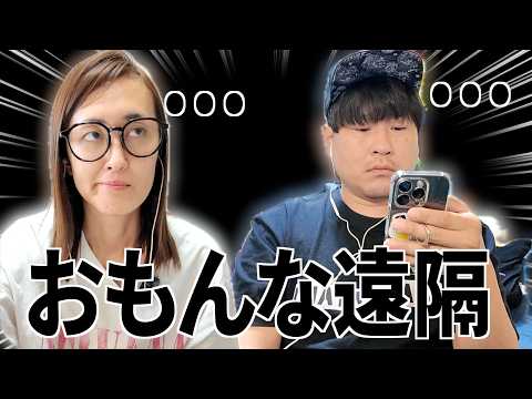 おもんな遠隔トーク...【ポケモンGO】 サムネイル