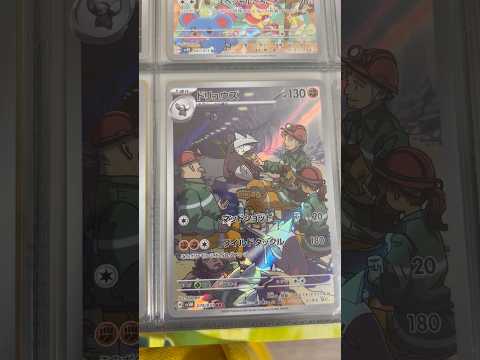 Pokémon   〇〇してくれた人のポケカ　970 ポケモンカード25周年 ポケカ ポケモンカード ポケモン pok… サムネイル