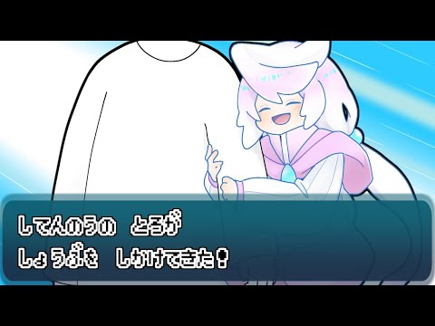 とろ(イマッゾ地方)に熱いものを覚えたマエストロの反応集【四天王】【ポケモン】【ポケットモンスター】【ミュウ？】