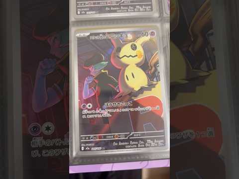 Pokémon   〇〇してくれた人のポケカ　1050 ポケモンカード25周年 ポケカ ポケモンカード ポケモン po… サムネイル