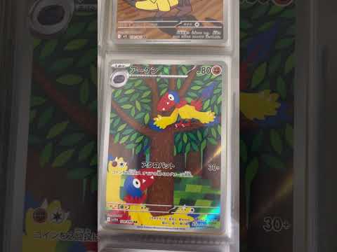 Pokémon   〇〇してくれた人のポケカ　1039 ポケモンカード25周年 ポケカ ポケモンカード ポケモン po… サムネイル