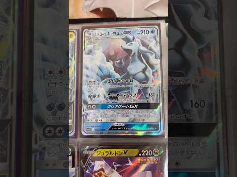 Pokémon   〇〇してくれた人のポケカ　1070 ポケモンカード25周年 ポケカ ポケモンカード ポケモン po… サムネイル