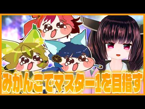 【ﾏﾀﾞﾏｽﾀ5ﾁｮｱﾖ】勝つさ。【遊戯王マスターデュエル】【東北きりたん】 サムネイル