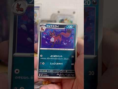 pokemon ポケモンカード　パック開封　メガブレイブ　　pokemon ポケモンカード25周年 ポケカ ポケモン… サムネイル