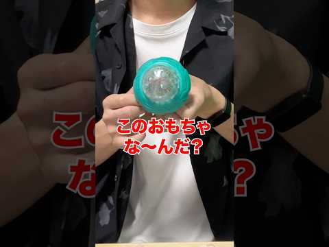 目隠しで仮面ライダーおもちゃ当てろゲーム‼️[仮面ライダーゼッツ] サムネイル
