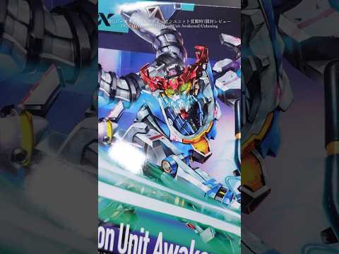 HGジークアクス（エンディミオンユニット覚醒時）開封レビュー！modelkit gundam gunpla ガンプラ… サムネイル