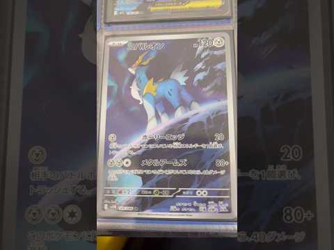 Pokémon   〇〇してくれた人のポケカ　934 ポケモンカード25周年 ポケカ ポケモンカード ポケモン pok… サムネイル