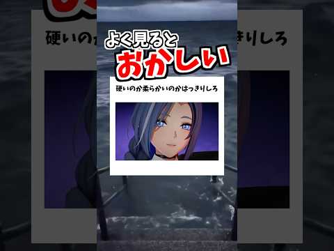 どんな服の素材だよ サムネイル