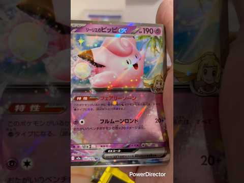 pokemon ポケモンカード　box開封　MEGAドリームex　　pokemon 神引き ポケカ ポケモン ポケモン… サムネイル