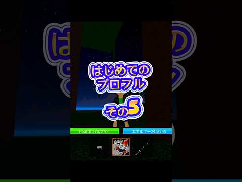 roblox bloxfurit robloxfriends bloxfruits ロブロックス ブロフルブロックスフ… サムネイル