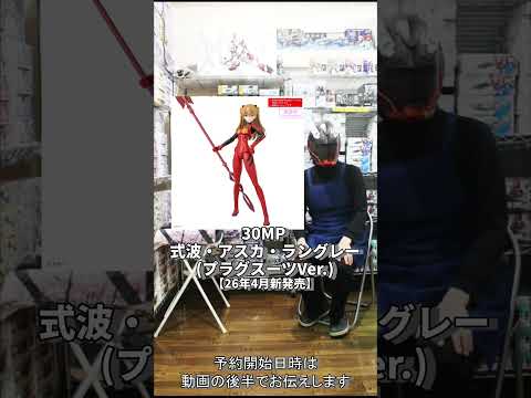 HG アリュゼウスやMG フルアーマーZZガンダム Ver.Kaなどの新商品やガンプラ再版を含めた2026年4月入荷予… サムネイル