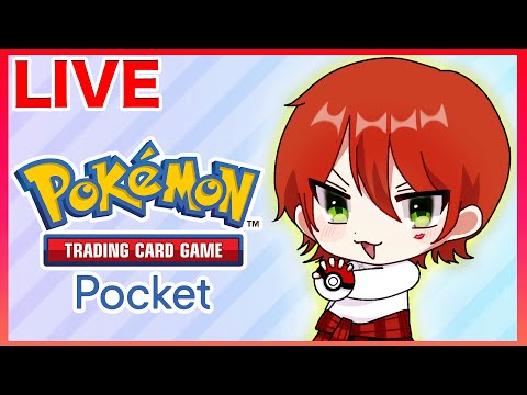 新環境でマスター目指してランクマッチする【ポケポケ】【ランクマ】【生配信】【A3】 サムネイル