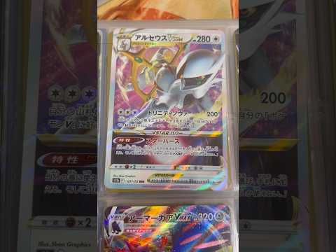 Pokémon   〇〇してくれた人のポケカ　1057 ポケモンカード25周年 ポケカ ポケモンカード ポケモン po… サムネイル