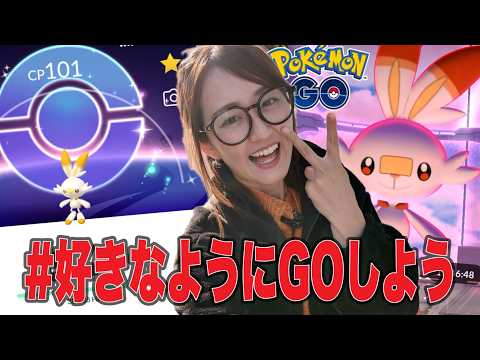 色々あるけど...ヒバニーコミュデイ今日も好きなようにGO!!【ポケモンGO】 サムネイル