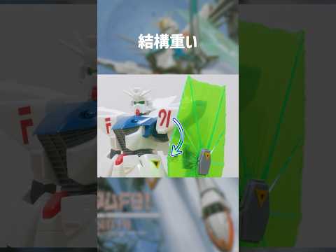 なんだこの色分けは！？旧キット 1/100 ガンダムF91 サムネイル